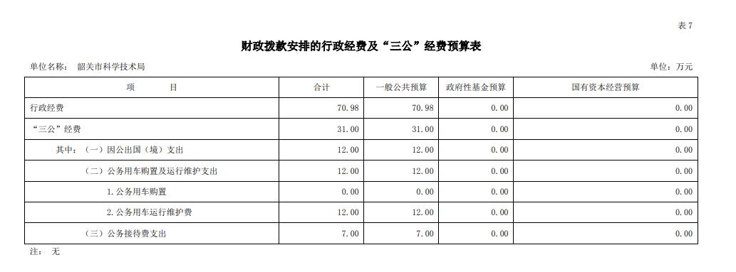 TIM截图20200703092921.jpg