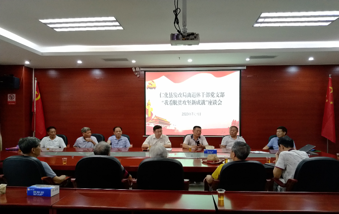 微信图片_20200701150055.jpg