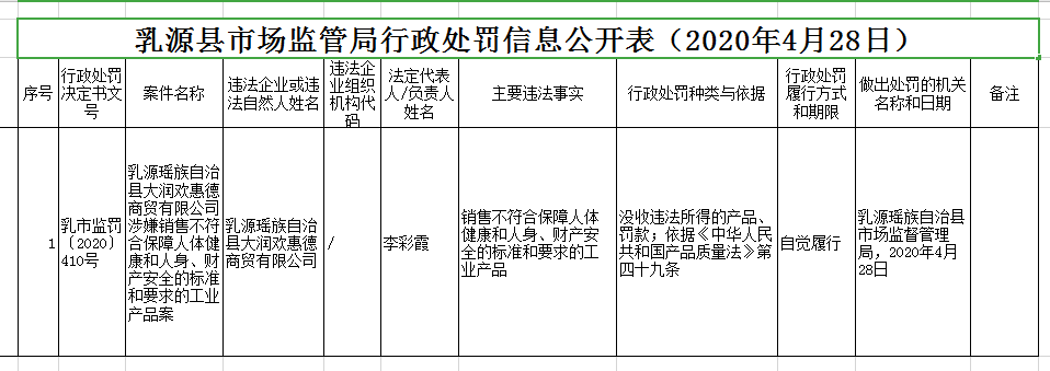 1594279243(1).png