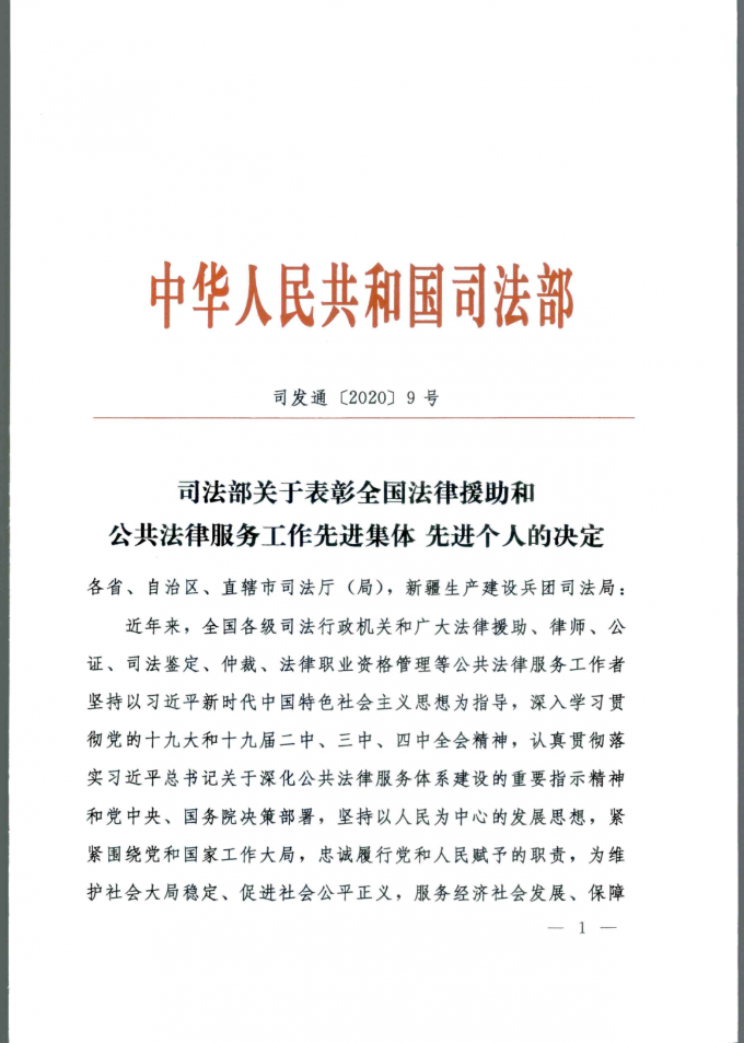 微信图片_20200710174836.png