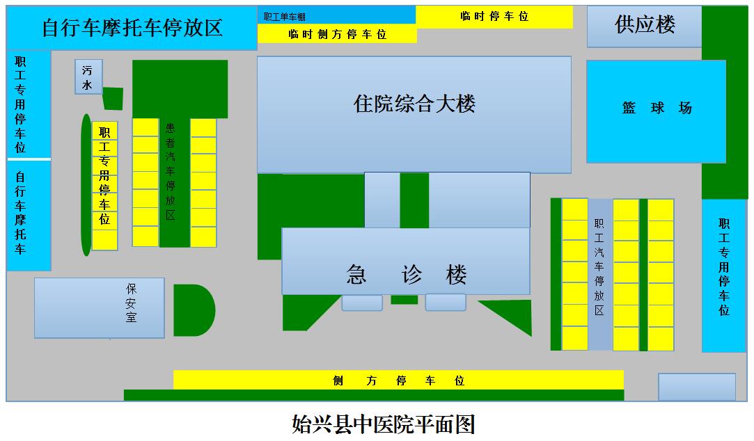 2020始兴县中医院平面图.jpg