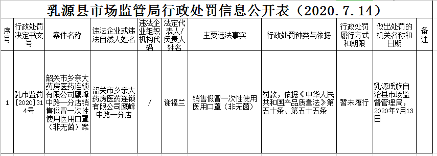 1594698466(1).png