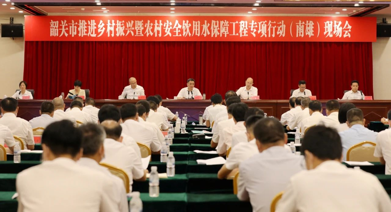 7-13现场会议.jpg
