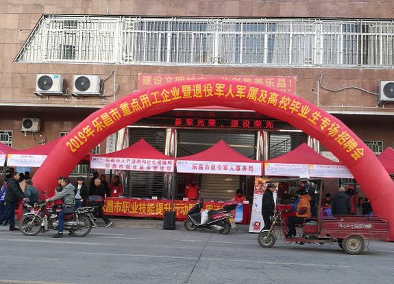 乐昌.jpg