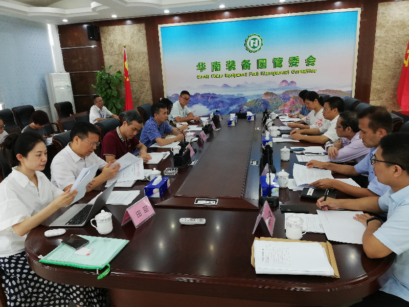 微信图片_20200817101914.jpg