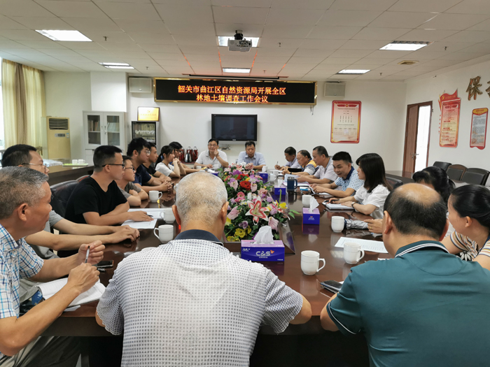 林地土壤调查工作会议.jpg