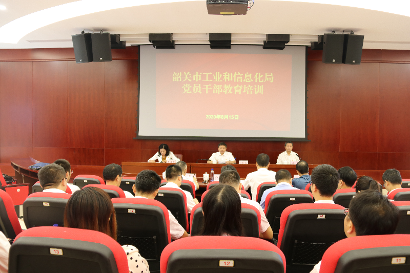 部署党风廉政建设工作.jpg