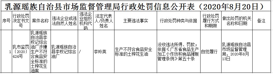 1597888745(1).png