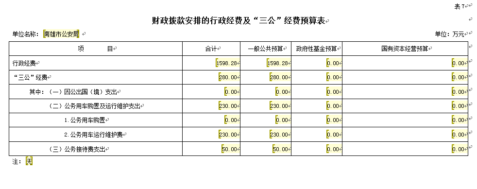 微信图片_20200824105950.png
