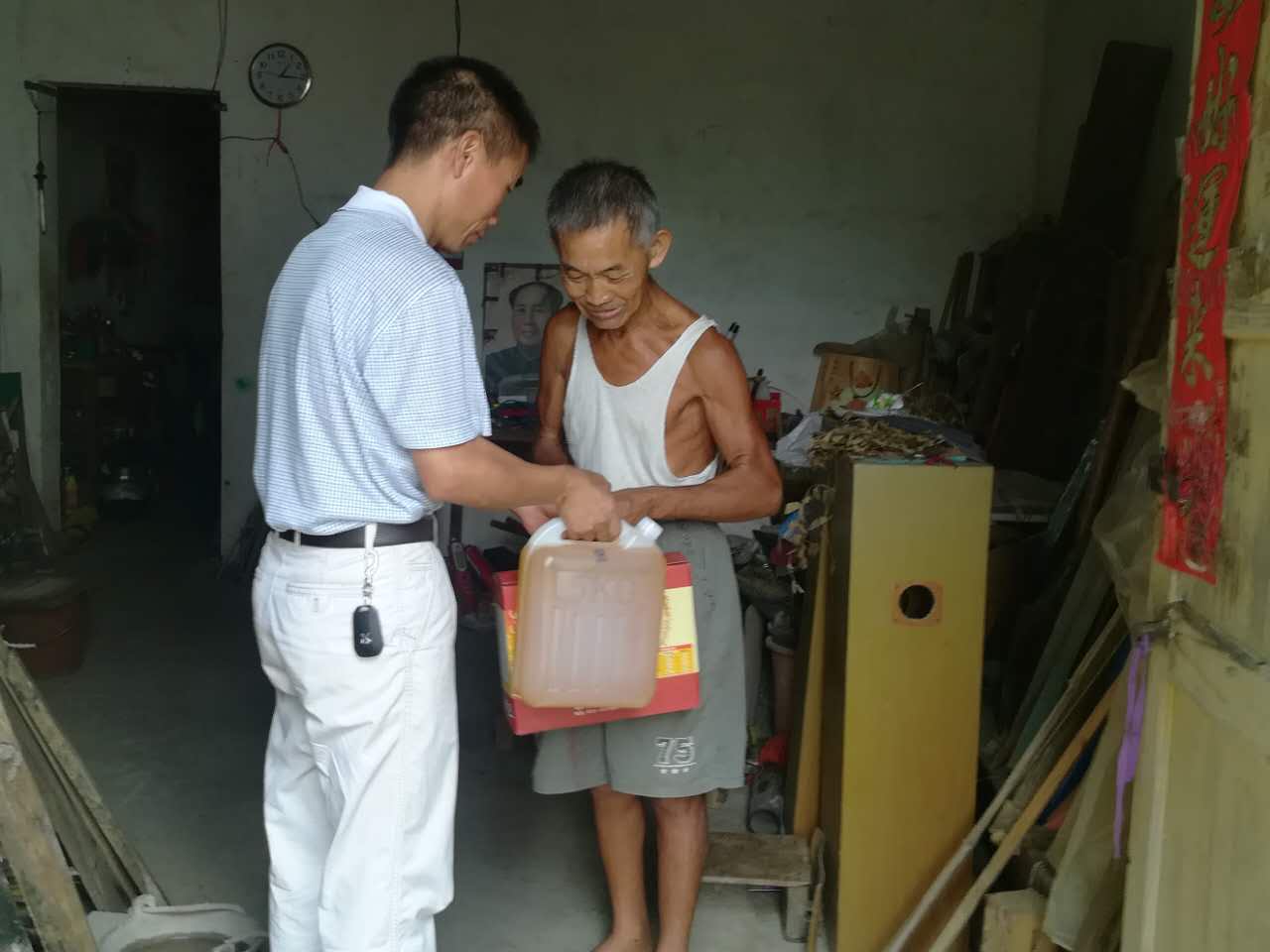 中秋慰问.jpg