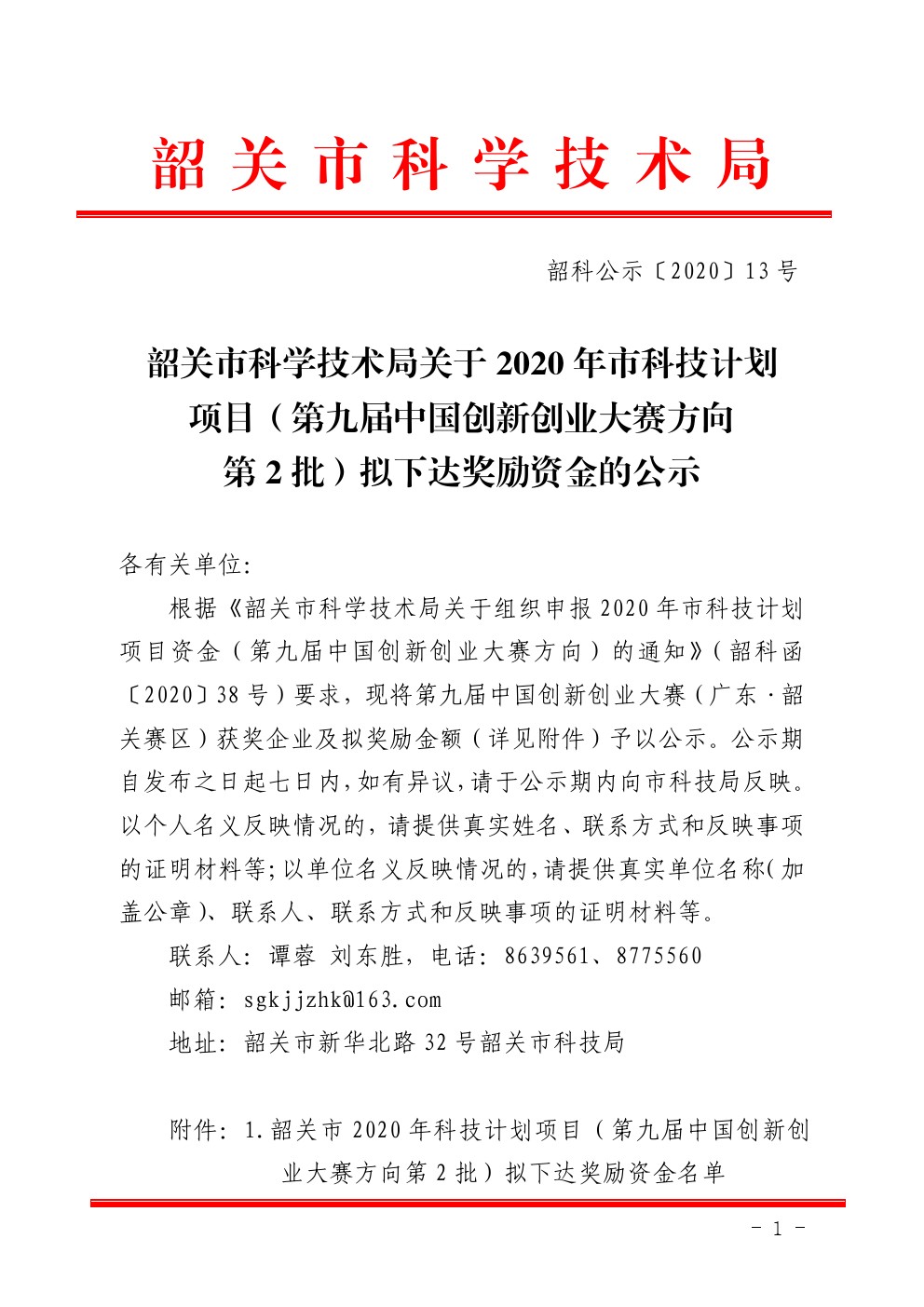 2020090201.jpg