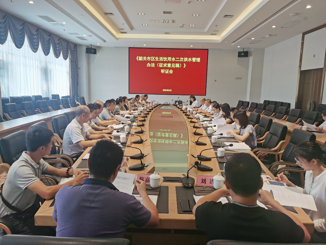 微信图片_20200902110757.jpg