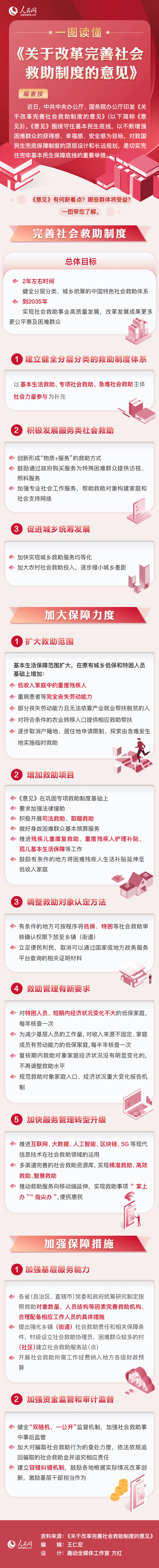 微信图片_20200904094352.jpg