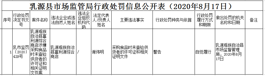1599553926(1).png