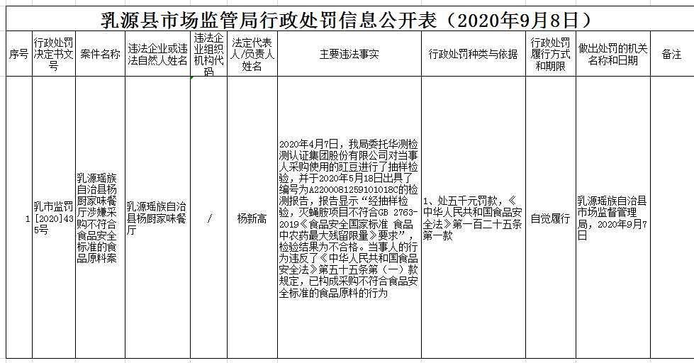 1599554044(1).png