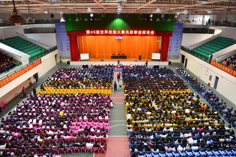 1报告会现场.JPG