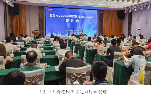 微信图片_20200914102520.png