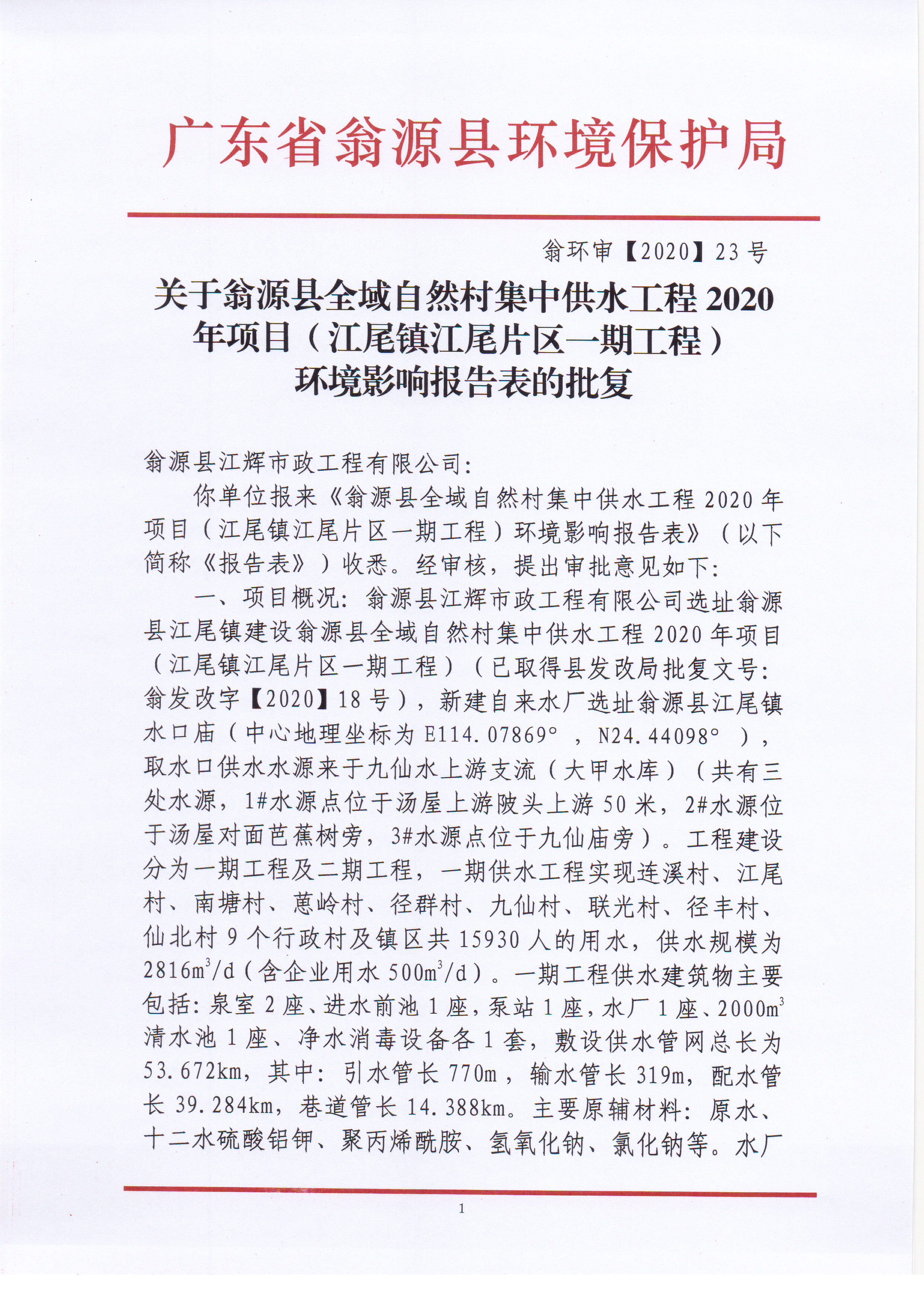 Scan_20200828_094818.jpg