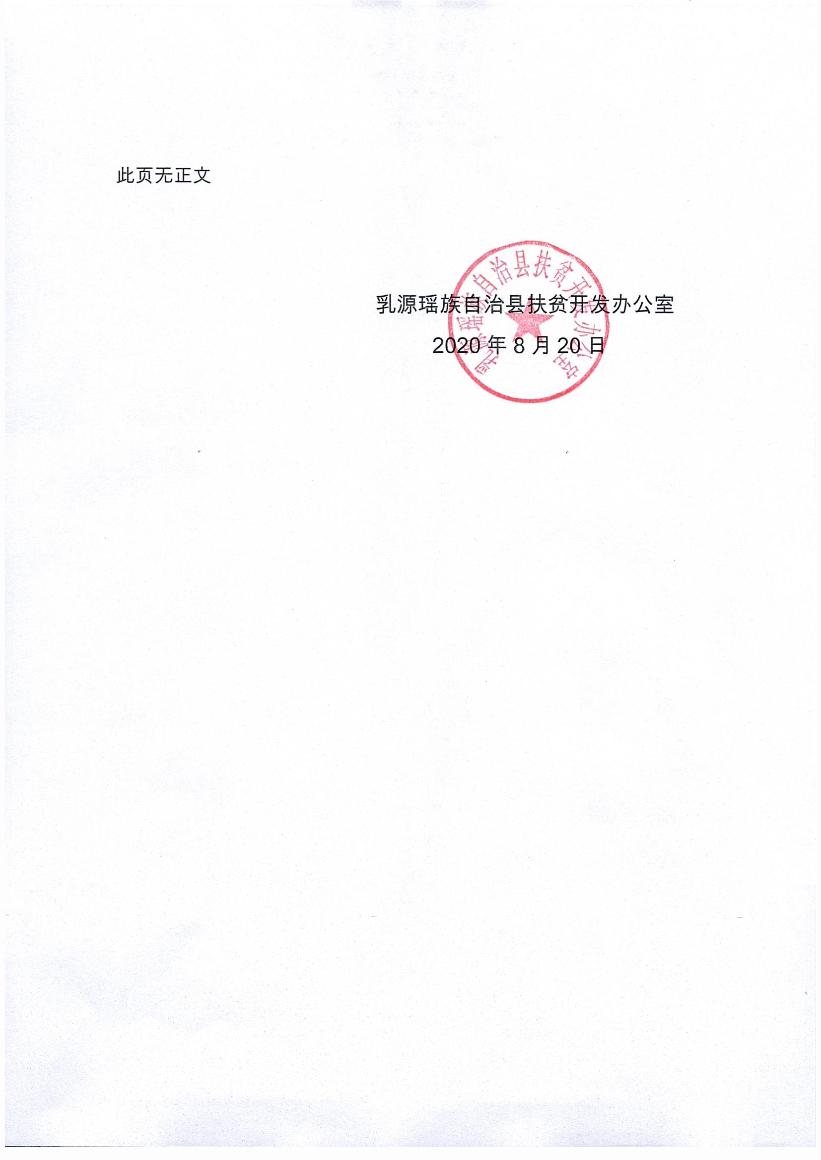Scan_0007(1).jpg