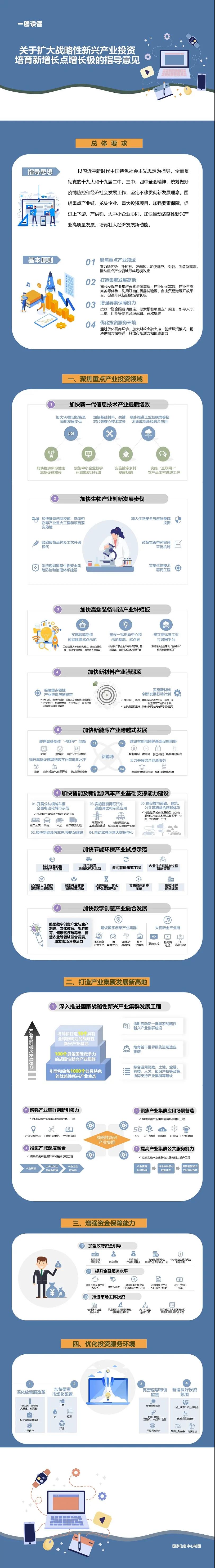 微信图片_20200923155435.jpg