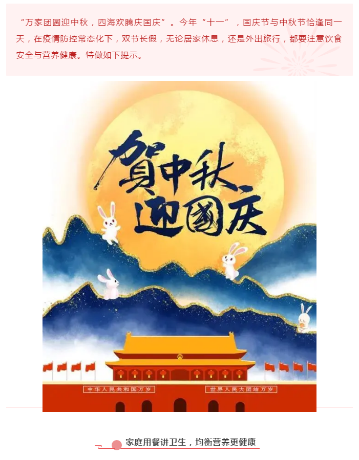 微信图片_20200924104421.png