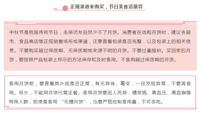 微信图片_202009241044213.png