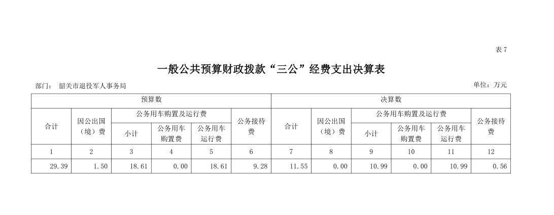 微信截图_20200924165340.png