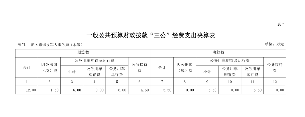 微信截图_20200924165453.png