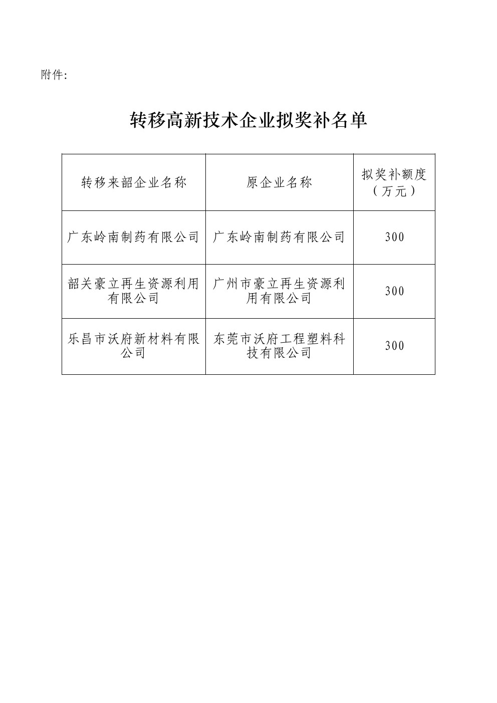 2020092502.jpg