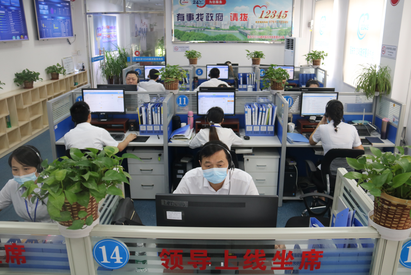 政务微信截图_16012770497369.png