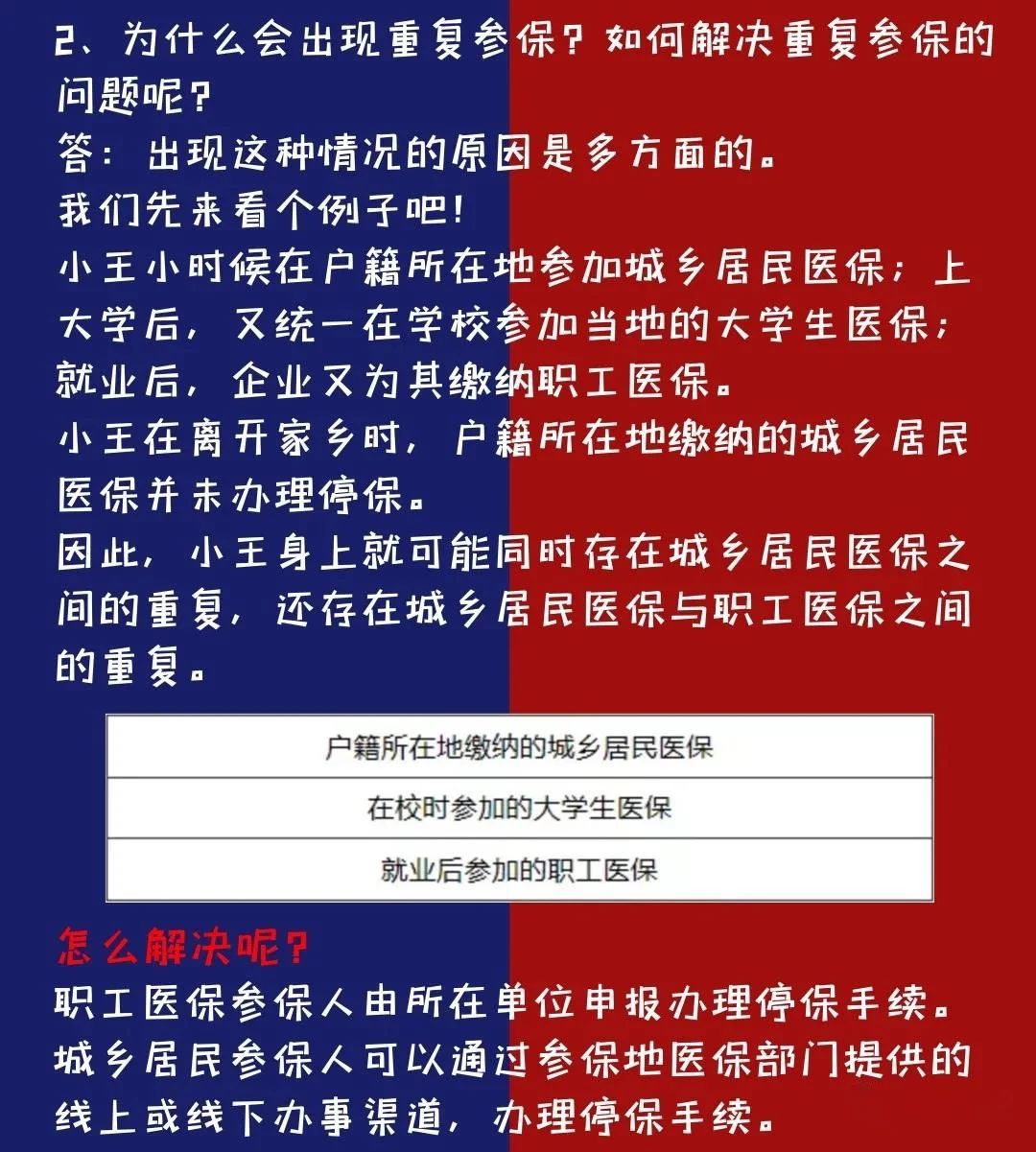 微信图片_2.jpg