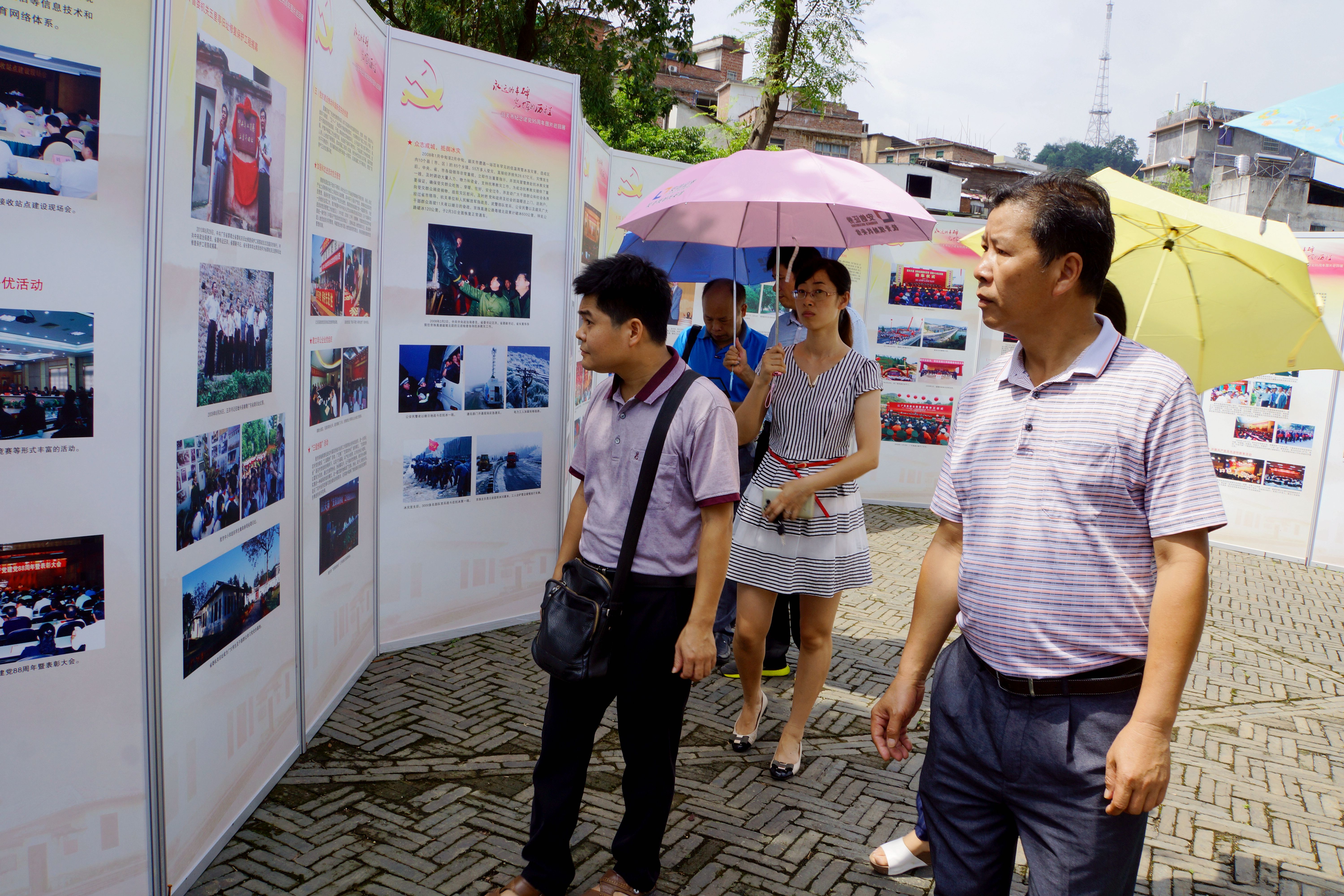 市档案局干部参观图片展