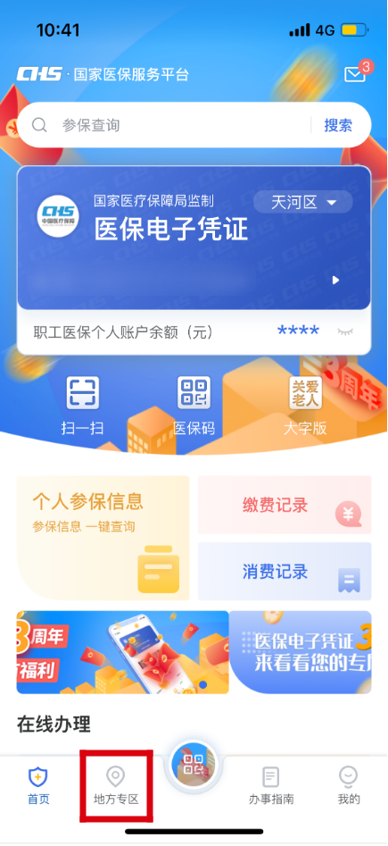 图片17.png