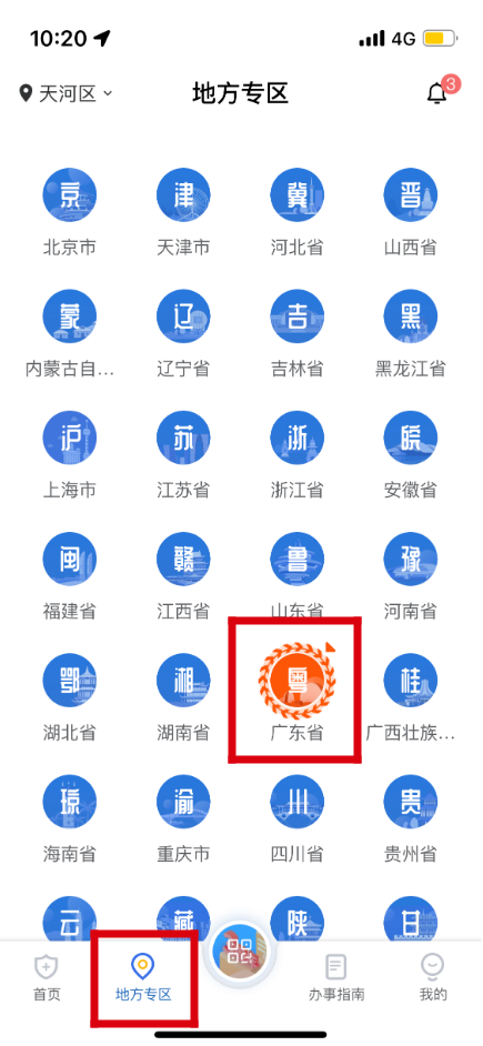 图片18.png