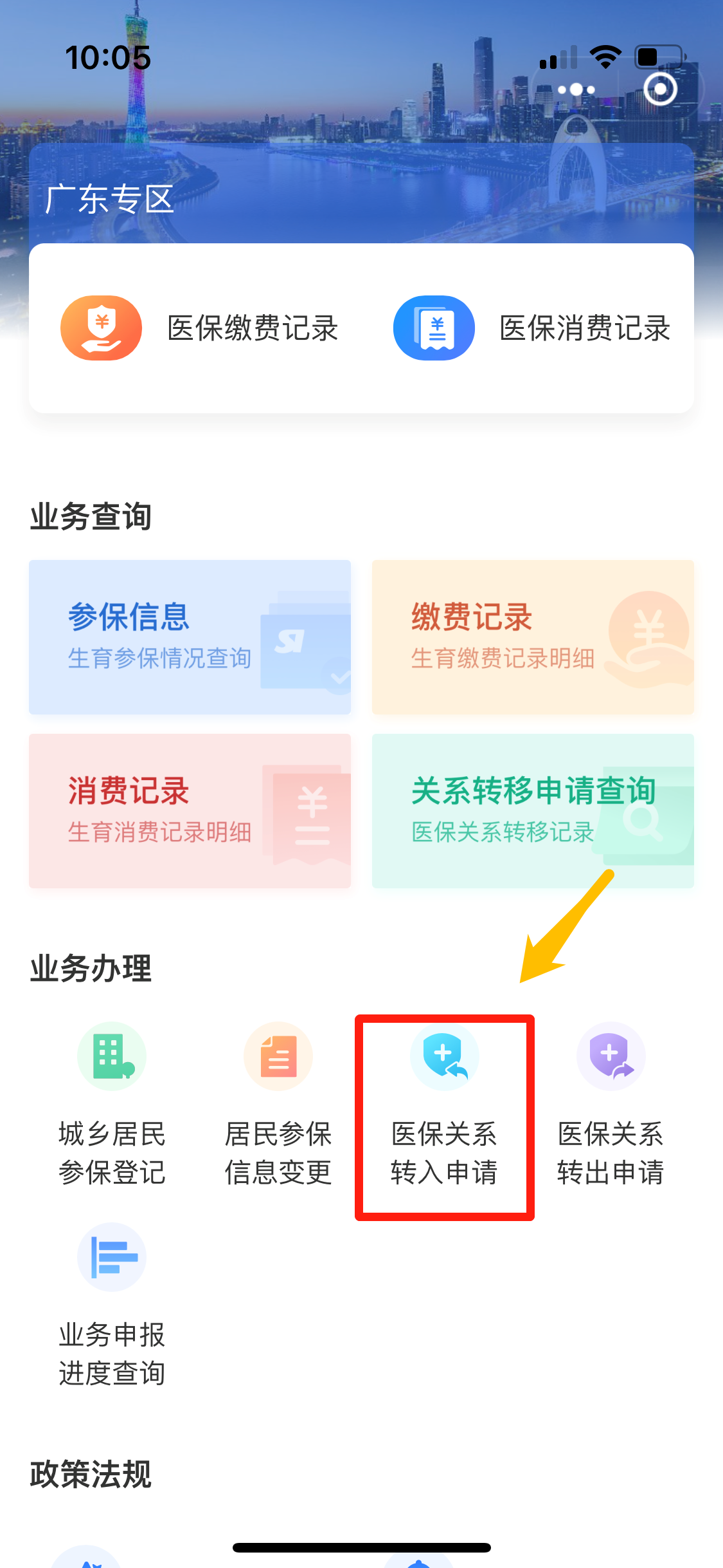 图片23.png